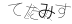 CAPTCHA