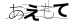 CAPTCHA