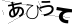CAPTCHA