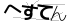 CAPTCHA