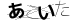 CAPTCHA