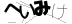CAPTCHA